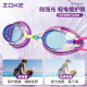 Zhouke children's swimming goggles racing professional boys and girls zoke adult high definition waterproof anti-fog swimming myopia glasses
