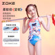 zoke children's swimsuit girls professional training competition one-piece triangle national trend Nezha girls swimming suit