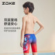 Zhouke children's swimming trunks men's five-point professional swimming training boy Ultraman Jed Quick-drying chlorine-resistant racing swimsuit