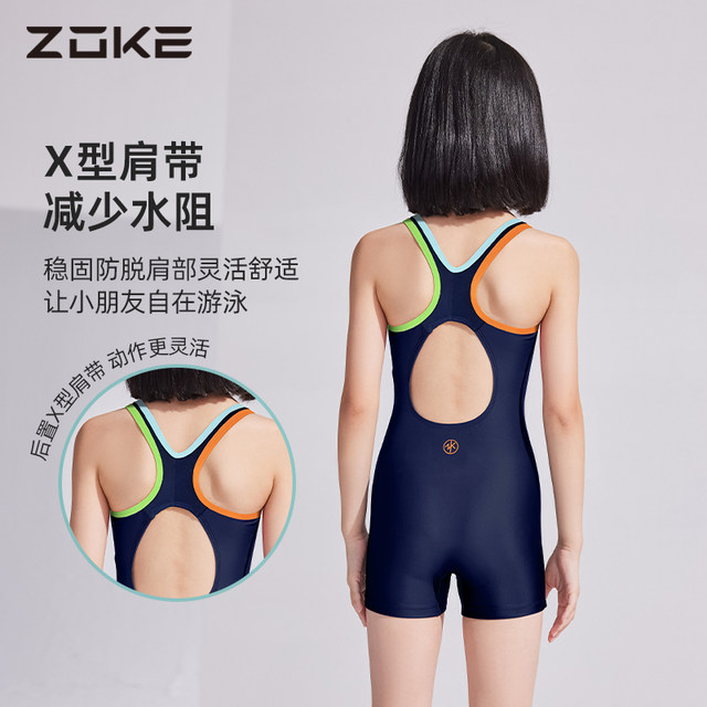 zokezhouke children's swimsuit girls 2025 new medium and large children's one-piece boxer-shaped training swimsuit with chest pads