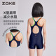 zokezhouke children's swimsuit girls 2025 new medium and large children's one-piece boxer-shaped training swimsuit with chest pads