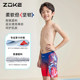 Zhouke children's swimming trunks men's five-point professional swimming training boy Ultraman Jed Quick-drying chlorine-resistant racing swimsuit