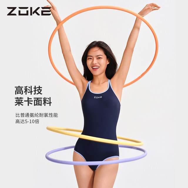 zokezhouke swimsuit women's swimming pool special one-piece high-end 2025 new hot spring swimsuit women