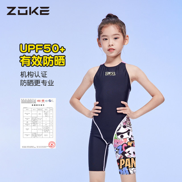 2025 new style of 2025 Zhongda Children's Zoke Professional Training One-piece Racing Girl Children's Swimsuit