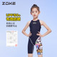 2025 new style of 2025 Zhongda Children's Zoke Professional Training One-piece Racing Girl Children's Swimsuit