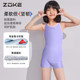 zokezhouke children's swimsuit girls professional training girls big children one-piece 2025 new swimsuit purple