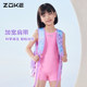 zoke children's swimming bag for girls training waterproof wet and dry separation mermaid large capacity backpack