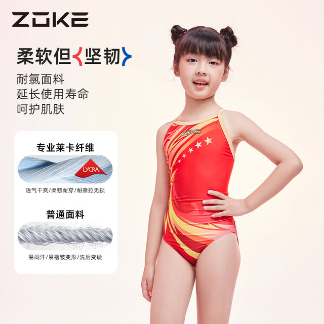 zokezhouke children's swimsuit girls one-piece triangle 2025 new medium and large children's girls professional competitive swimsuit