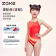 zokezhouke children's swimsuit girls one-piece triangle 2025 new medium and large children's girls professional competitive swimsuit
