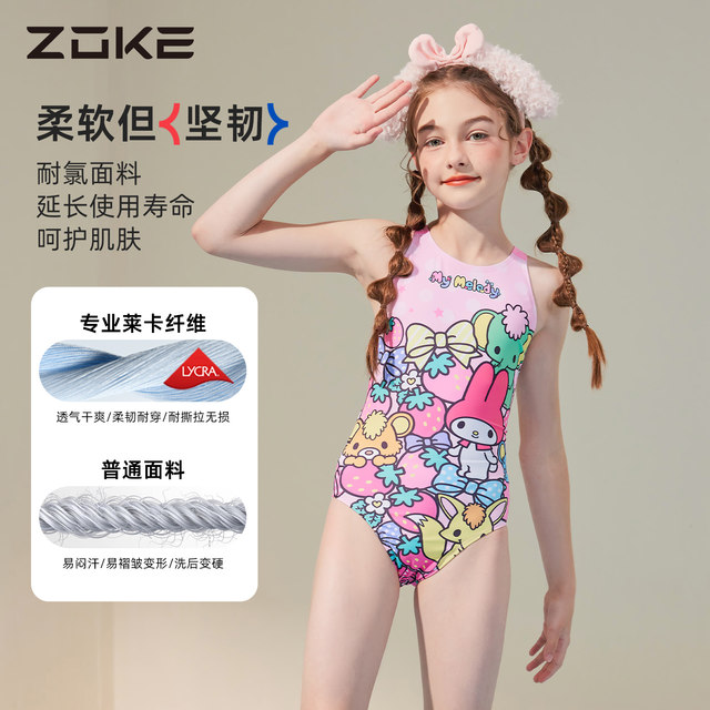 zoke girls swimsuit one-piece triangle professional training Melody girls competition children's swimsuit