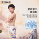 zoke children's swimming cool boy five-point professional training boys teenagers swimsuit competition racing swimming trousers
