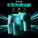 
Zhouke swimming trunks men's anti-embarrassment 2025 new five-point electric green men's adult quick-drying professional racing swimming
