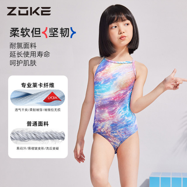 zokezhouke girls swimsuit bronzing fabric one-piece triangle professional training girls competition children's swimsuit
