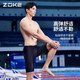 Zhouke swimming trunks men's anti-embarrassment five-point swimming trunk men's professional racing dry swimsuit 2025 new equipment set
