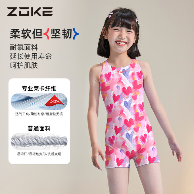 zokezhouke children's swimsuit girls training one-piece 2025 new double-layer boxer-angle medium and large children's girls' swimsuit
