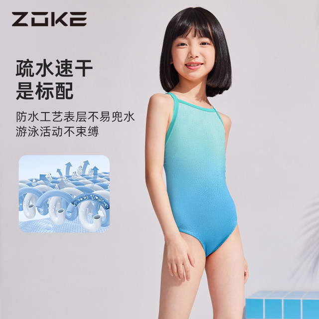zokezhouke children's swimsuit girls 2025 new hot stamping professional training girls one-piece triangle swimsuit