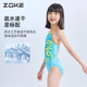zokezhouke children's swimsuit girls new one-piece triangle professional swimwear medium and large girls competition swimsuit