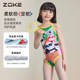 zokezhouke children's swimsuit one-piece triangle professional training competition racing girl new girls swimsuit