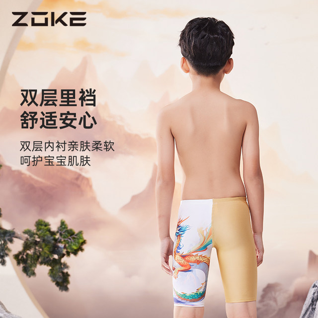 zoke children's swimming cool boy five-point professional training boys teenagers swimsuit competition racing swimming trousers
