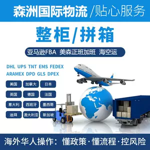 美森美国 新人首单立减十元 22年7月 淘宝海外