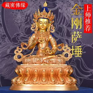 金刚萨埵纯铜- Top 100件金刚萨埵纯铜- 2024年3月更新- Taobao