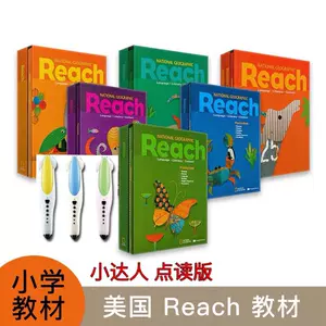 reach教材- Top 100件reach教材- 2023年10月更新- Taobao