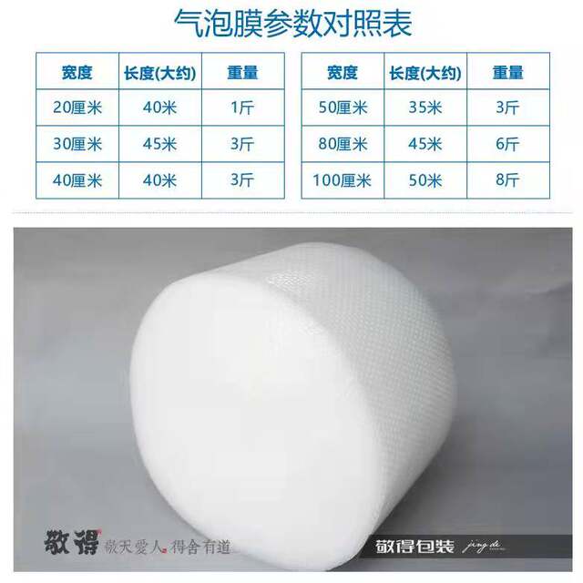 20 50cm thickened bubble paper bubble film pad roll packaging paper shockproof bag packaging express foam plastic