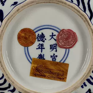 宣德青花-新人首单立减十元-2022年10月|淘宝海外