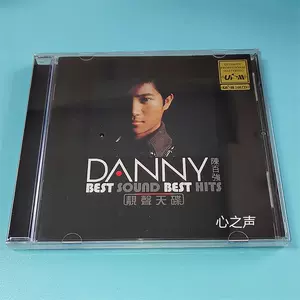 激レア盤 陳百強 ダニー チャン 25枚 フルセット ボックス Www Famechile Cl