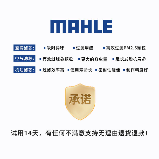 Adapted to Buick Regal LaCrosse Encore GL8 Viagra Mahler three-filter engine oil air conditioning filter element