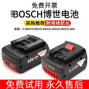 bosch充電器18v - Top 100件bosch充電器18v - 2023年10月更新- Taobao