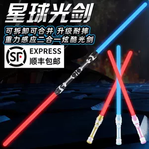 十字激光剑 Top 0件十字激光剑 22年11月更新 Taobao