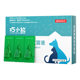 Cat deworming medicine cat flea ticks internal and external pet universal external drops in body dog ​​deworming medicine