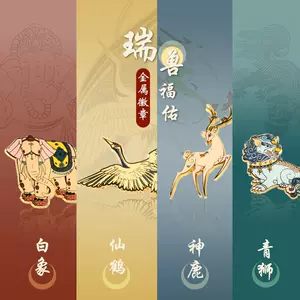 旅游纪念徽章 新人首单立减十元 22年7月 淘宝海外