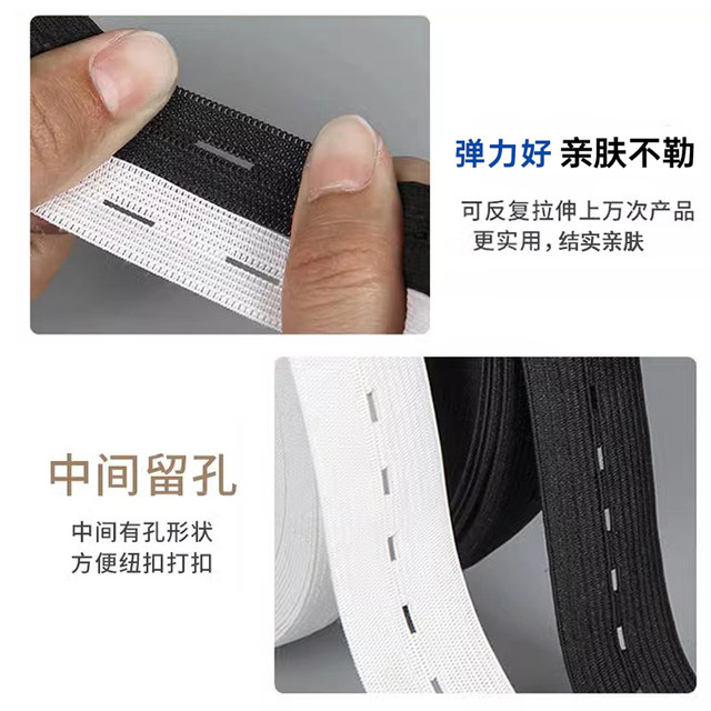 Clothes hem elastic waistband adjustable shirt top length device unisex invisible belt