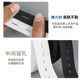 Clothes hem elastic waistband adjustable shirt top length device unisex invisible belt