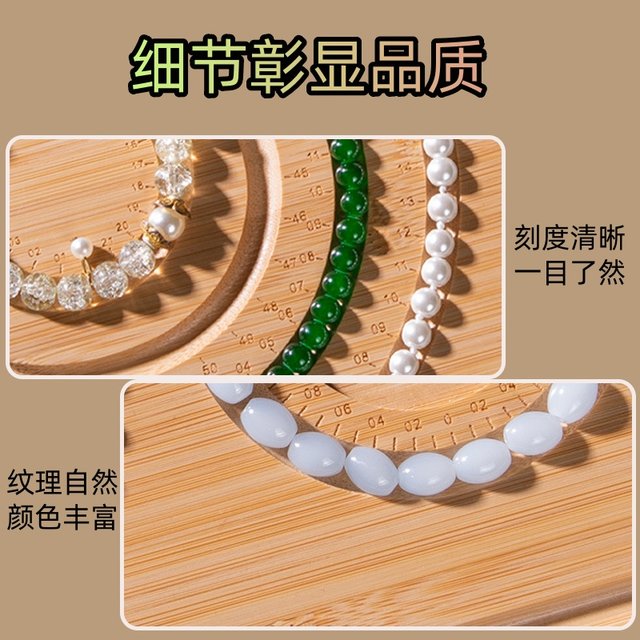 Handmade beaded design tray necklace bracelet accessories beaded DIY jewelry display tool tray storage tray