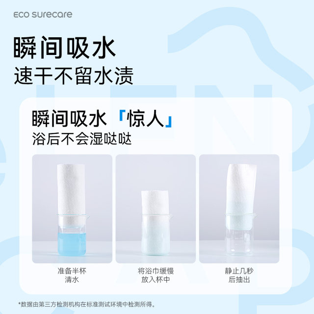 Youkeshu travel portable disposable bath towel instead of towel for business trip hotel wrap whole body thickened water-absorbent independent package