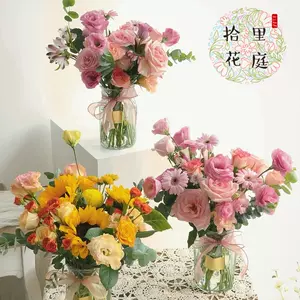 每周花束 新人首单立减十元 22年4月 淘宝海外