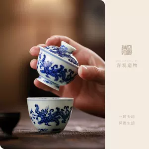 宣德青花龙纹碗- Top 100件宣德青花龙纹碗- 2024年2月更新- Taobao