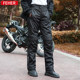 
FEHER motorcycle winter fast take off riding pants men's windproof and warm motorcycle pants women's waterproof quick wear quick take off pants
