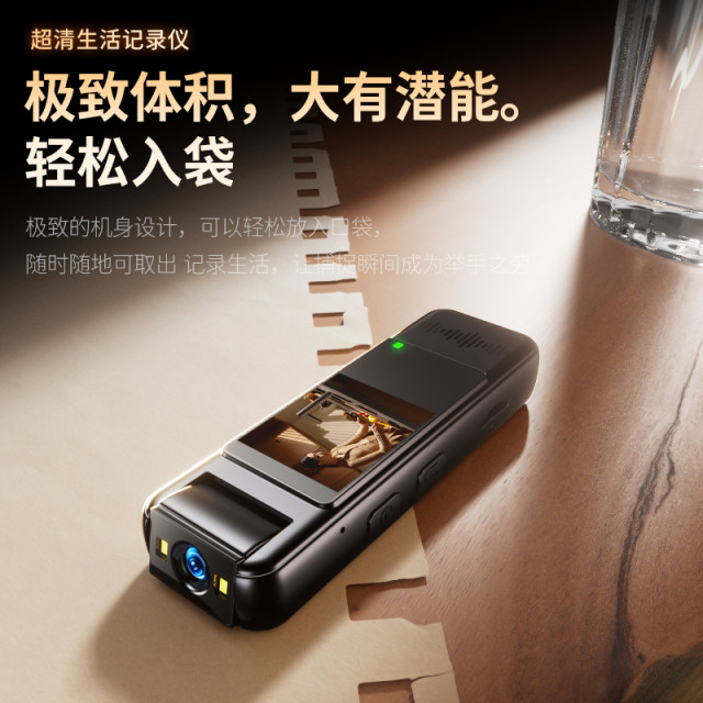 Ultra-clear camera chest-wearing video recording artifact law enforcement recorder Vlog sports camera recorder