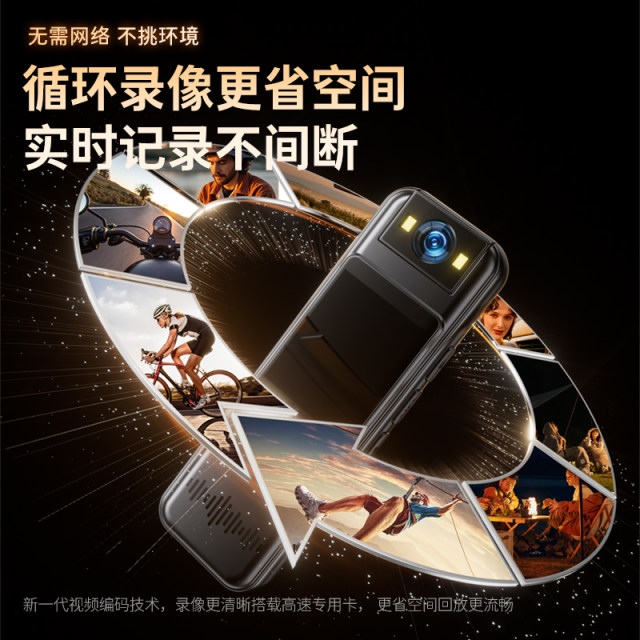 Ultra-clear camera chest-wearing video recording artifact law enforcement recorder Vlog sports camera recorder