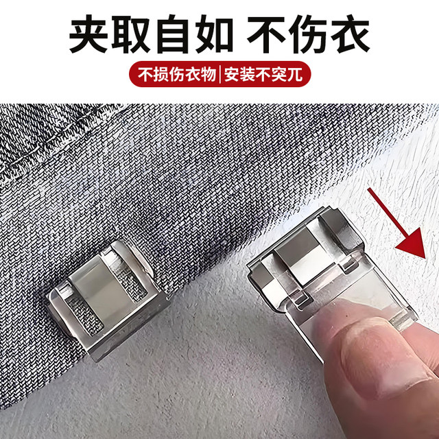 
Anti-mopping trouser leg artifact. Pants that are too long can be shortened. Fixing clip. Multifunctional invisible seam-free trouser leg elastic adjustment buckle.