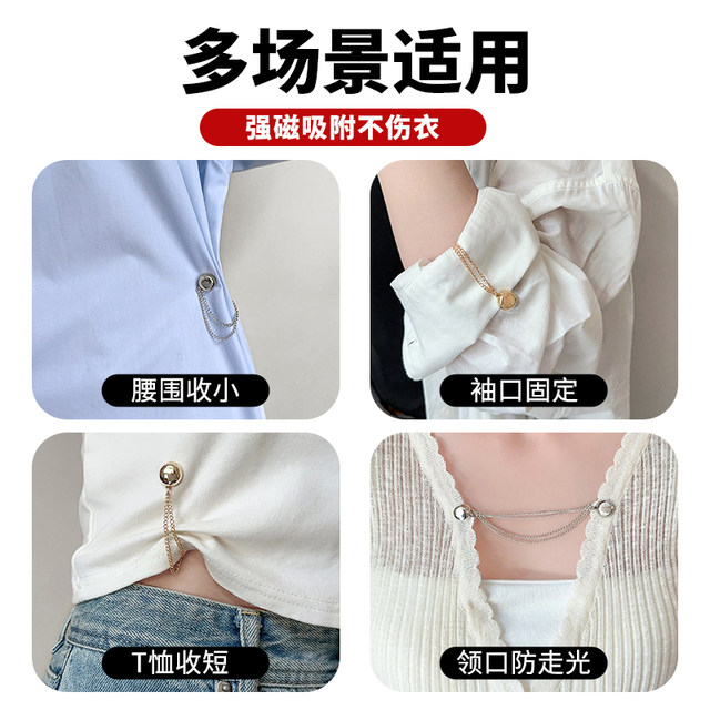Jeans trouser legs anti-smoothing artifact invisible pants rolling edge magnetic suction trouser legs shortening adjustment fixing clip