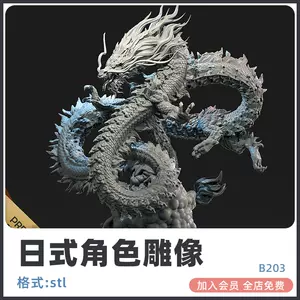 天照大神 新人首单立减十元 22年11月 淘宝海外