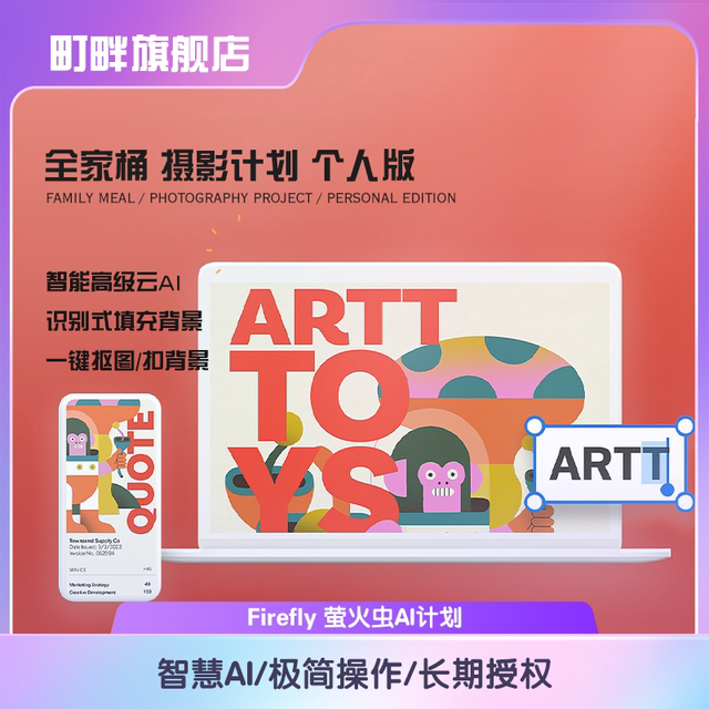 Adobe Creative Cloud family bucket 2025 genuine activation annual fee Ps Ai generation subscription Win/M12