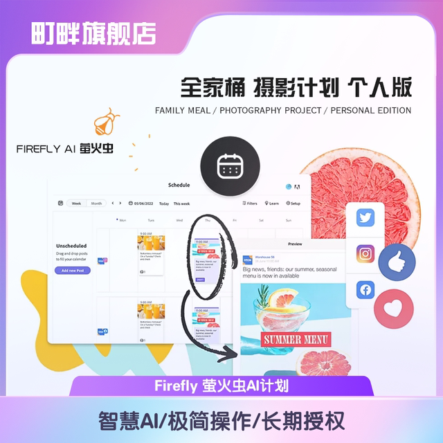 Adobe Creative Cloud family bucket 2025 genuine activation annual fee Ps Ai generation subscription Win/M12
