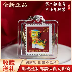 1994年邮票 新人首单立减十元 22年7月 淘宝海外 1994年邮票 新人首单立减十元 22年7月 淘宝海外