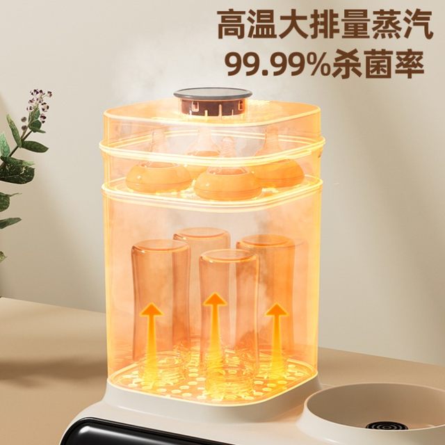 Kotai Medical thermostatic kettle baby special milk regulator glass bottle sterilizer two-in-one machine with drying